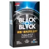 Black Black
