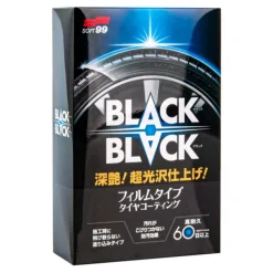 Black Black