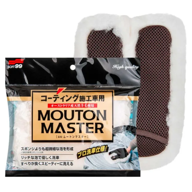 Mouton Master
