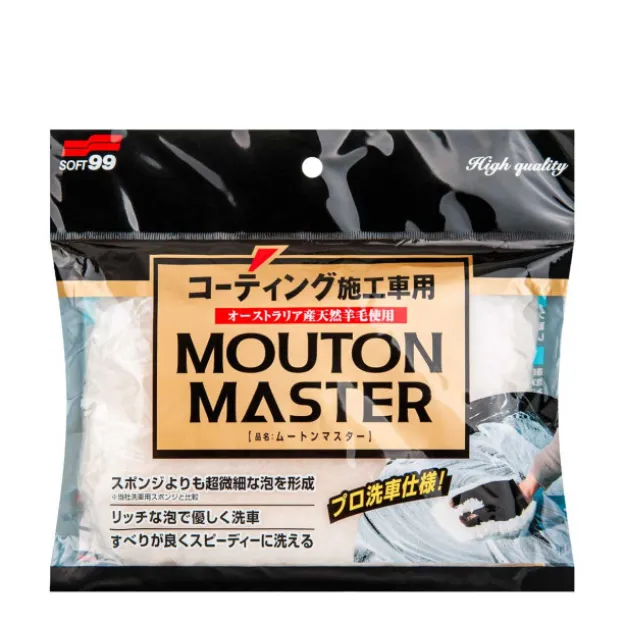 Mouton Master