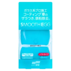 Smooth Egg Clay Bar