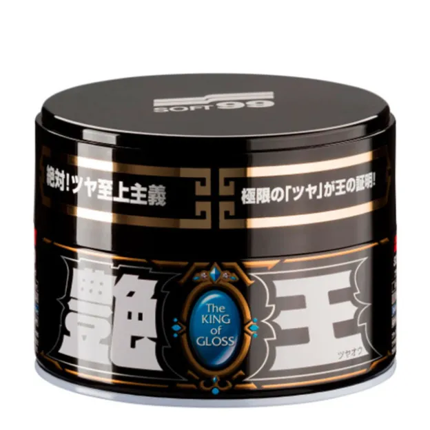 The King of Gloss Black