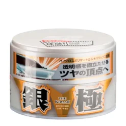 The Kiwami Silver (Extreme Gloss Wax)