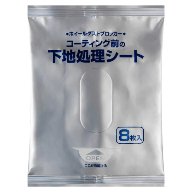 Wheel Dust Blocker