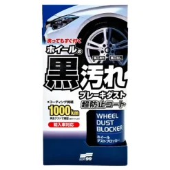 Wheel Dust Blocker